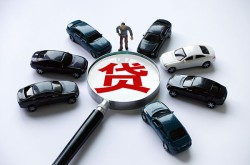 深圳短拆贷款买车-深圳短拆不押车二次贷款-深圳短拆押车