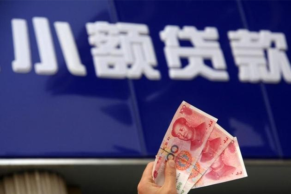 深圳短拆个人贷款