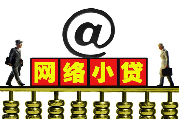 深圳短拆私人信用贷款