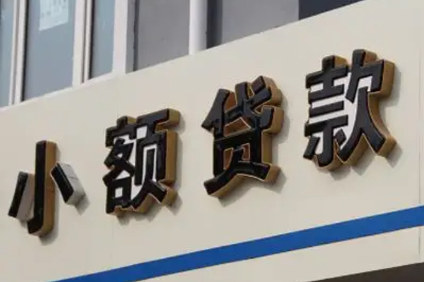 深圳短拆按揭车贷款不押车