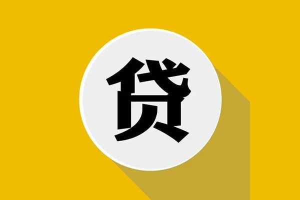 深圳短拆身份证小额贷款