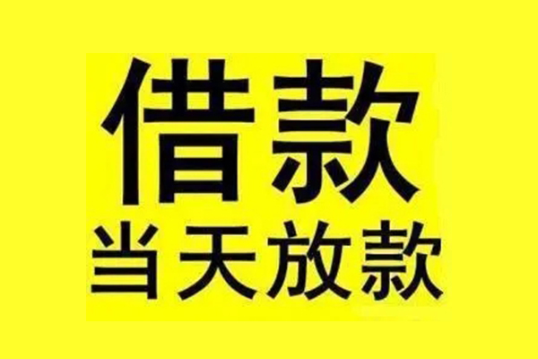 深圳短拆用身份证借私借