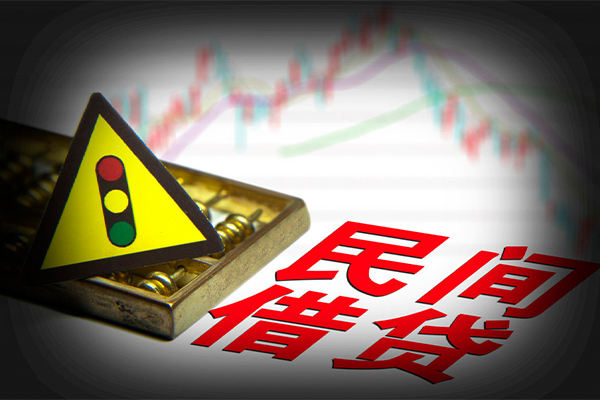 深圳短拆空放私借民间借贷