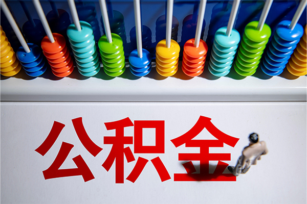 深圳短拆私借空放先息后本