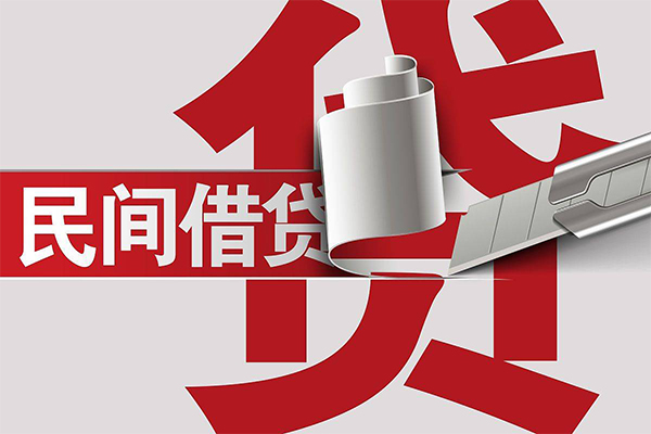 深圳短拆线下贷款